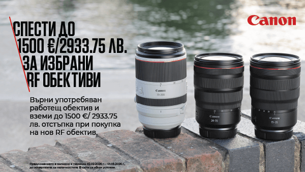 Вземете избрани обективи Canon RF за EOS R с до 1500 евро / 2933.74 лв. отстъпка при връщане на работещ обектив до 01.03.2026 г. 